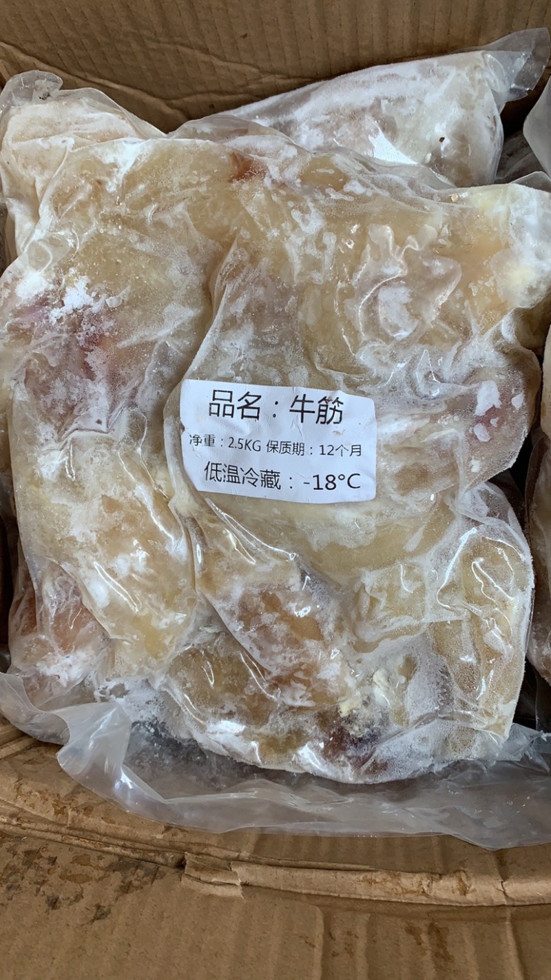生牛筋熟牛筋大量现货一手货源价格非常美丽