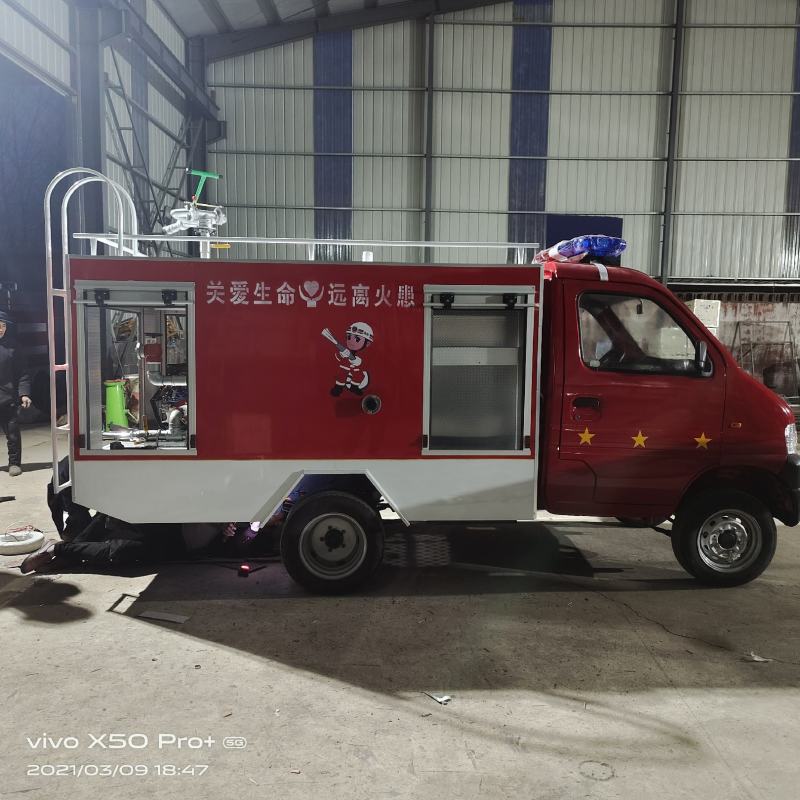 新能源电动四轮消防应急车，洒水车，适合小区物业学校，工厂