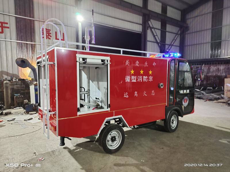 新能源电动四轮消防应急车，洒水车，适合小区物业学校，工厂