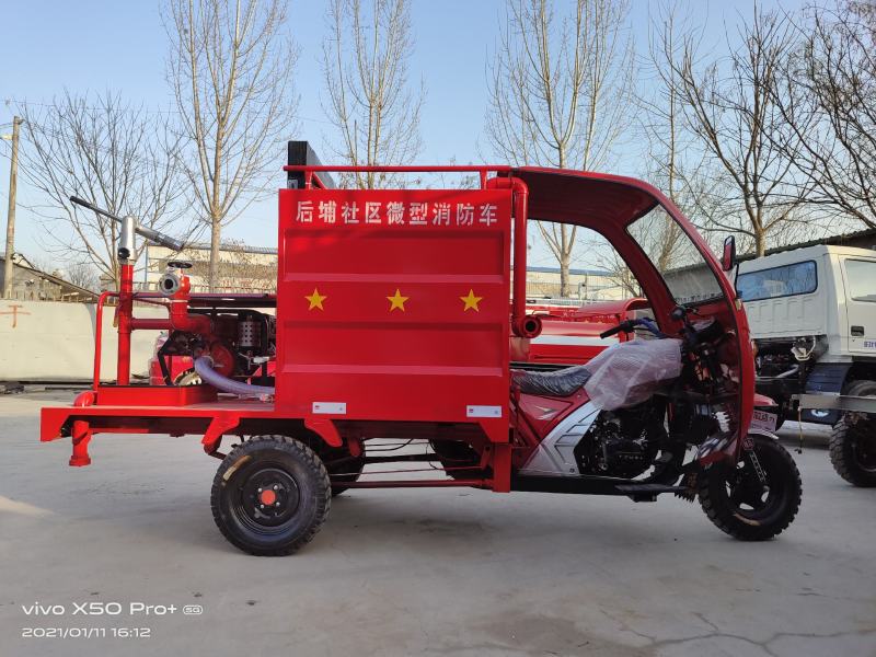 新能源电动四轮消防应急车，洒水车，适合小区物业学校，工厂