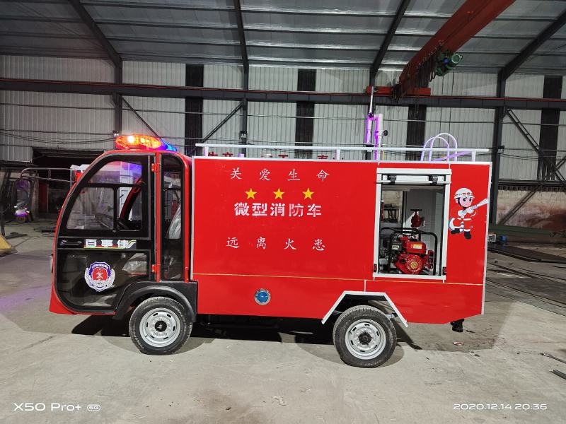 新能源电动四轮消防应急车，洒水车，适合小区物业学校，工厂
