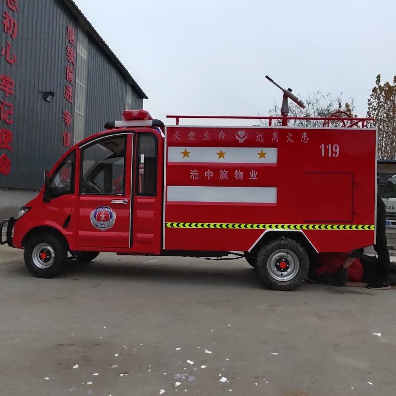 新能源电动四轮消防应急车，洒水车，适合小区物业学校，工厂