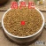 云南野生中药材葫芦巴芦巴子苦豆种子香草籽胡巴