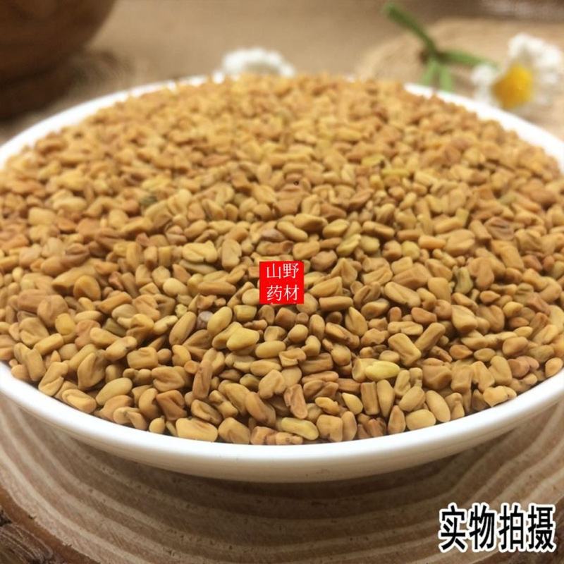 云南野生中药材葫芦巴芦巴子苦豆种子香草籽胡巴