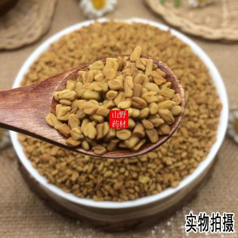 云南野生中药材葫芦巴芦巴子苦豆种子香草籽胡巴