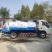 福田五方洒水车发电机雾炮洒水车