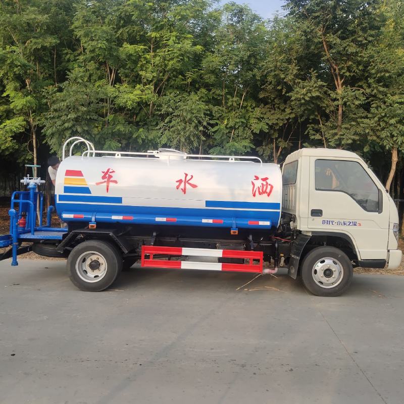 福田五方洒水车发电机雾炮洒水车