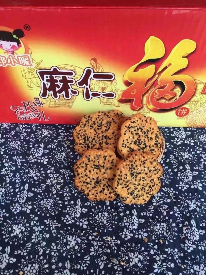 地摊跑量称斤饼干混合口味粗粮饼干展会热卖厂家批发