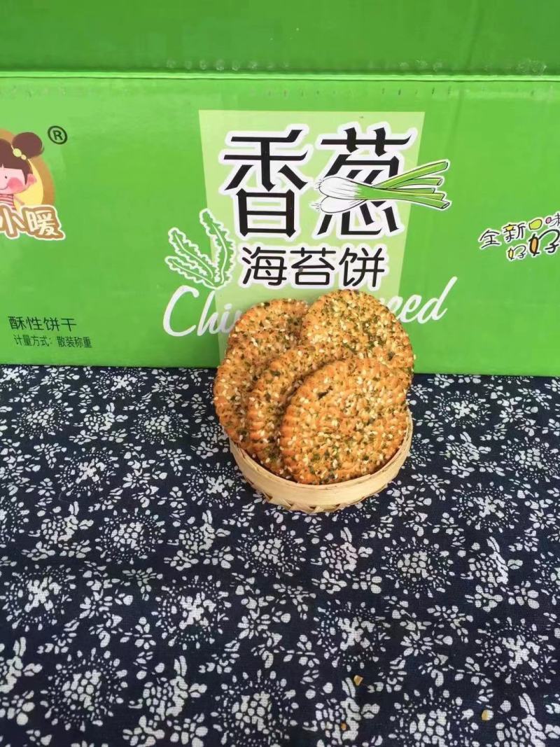 地摊跑量称斤饼干混合口味粗粮饼干展会热卖厂家批发