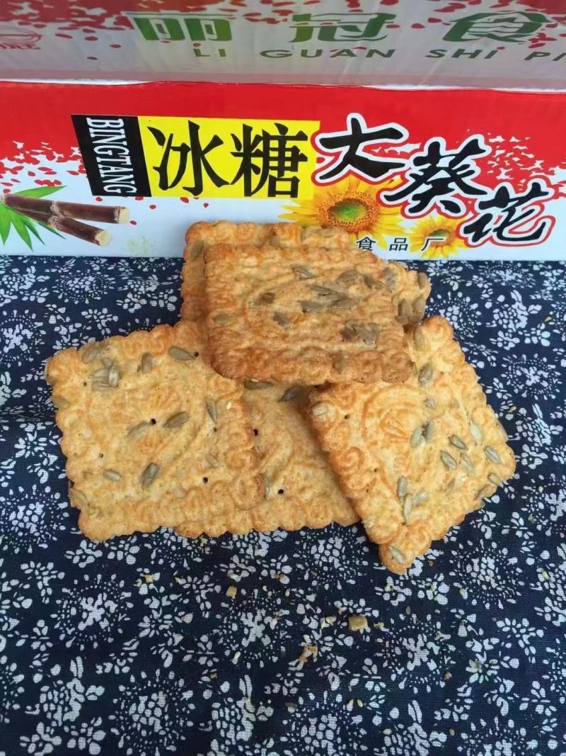 地摊跑量称斤饼干混合口味粗粮饼干展会热卖厂家批发