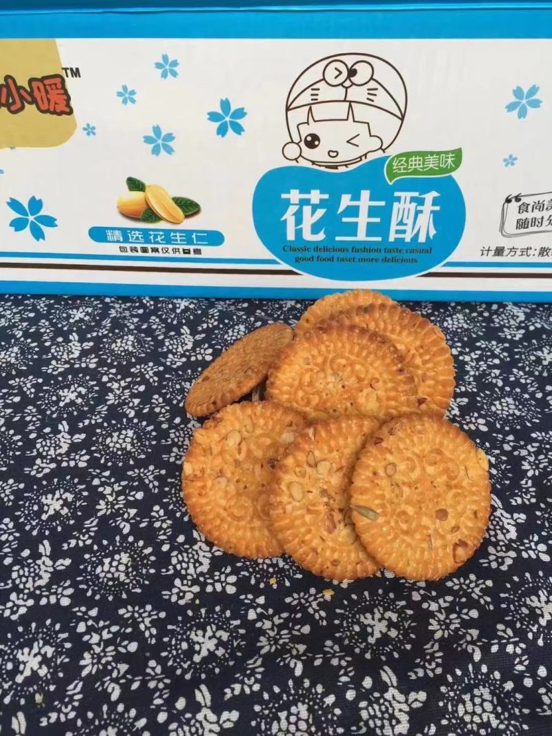地摊跑量称斤饼干混合口味粗粮饼干展会热卖厂家批发