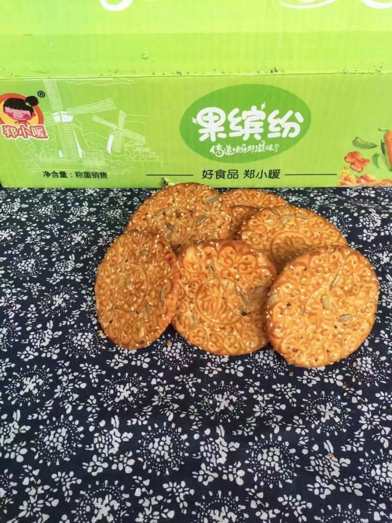 地摊跑量称斤饼干混合口味粗粮饼干展会热卖厂家批发