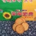 地摊跑量称斤饼干混合口味粗粮饼干展会热卖厂家批发