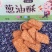 地摊跑量称斤饼干混合口味粗粮饼干展会热卖厂家批发