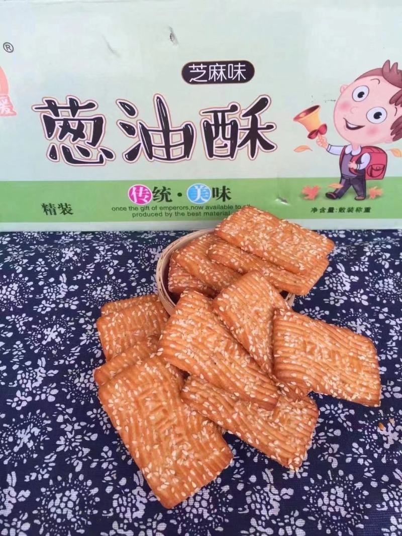 地摊跑量称斤饼干混合口味粗粮饼干展会热卖厂家批发