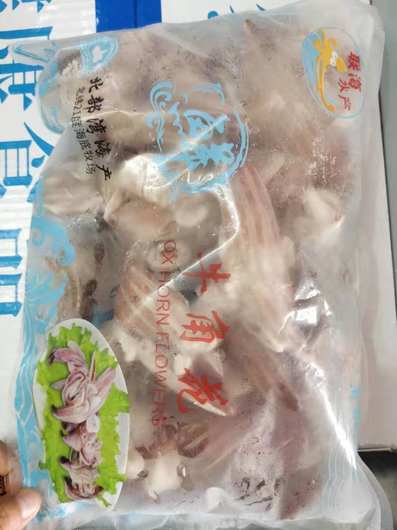 干冰牛角花，不发水不添加任何化学添加剂。