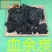 中药材正品血余炭血余碳中药材店铺500克
