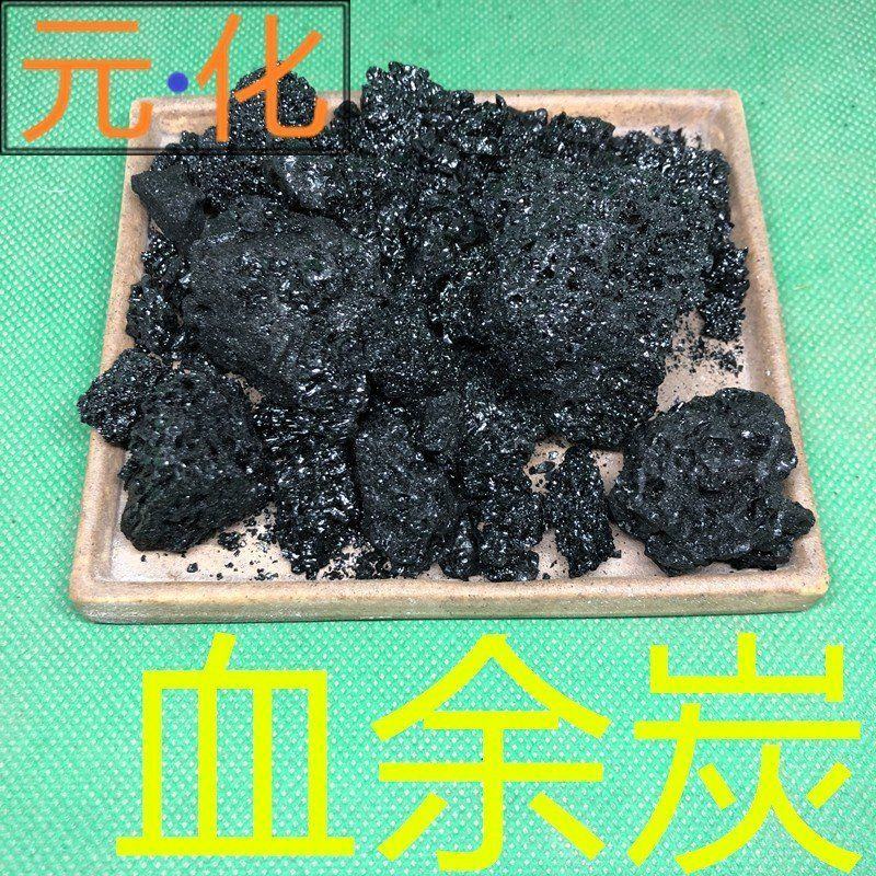 中药材正品血余炭血余碳中药材店铺500克