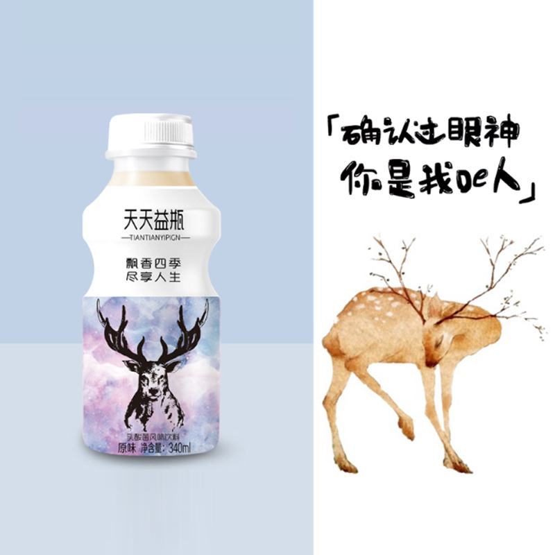 超市特价利器团购平台生鲜活动产品达利园源头厂家直供