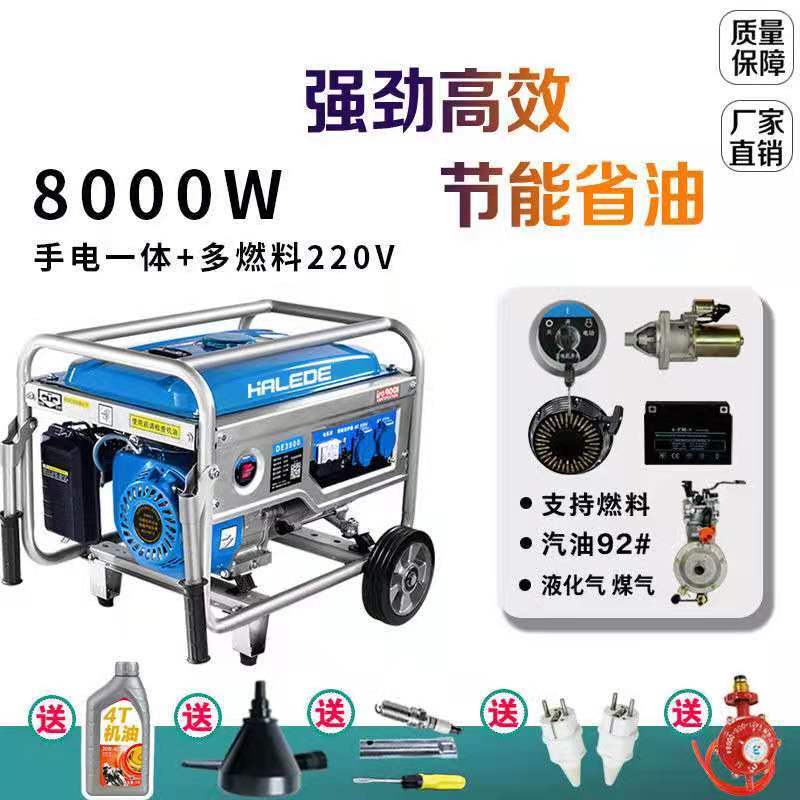 （包邮）发电机欧盾3000W汽油发电机357kw220v