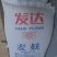 发达面粉厂大量出售麸皮