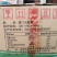 厦门大拉面，一箱60块，方便面