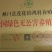 禽畜牧蛋肉，纯绿色放养山林溜达鸡，草甸大鹅