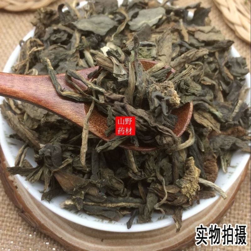 云南中药材板蓝根叶500g包邮