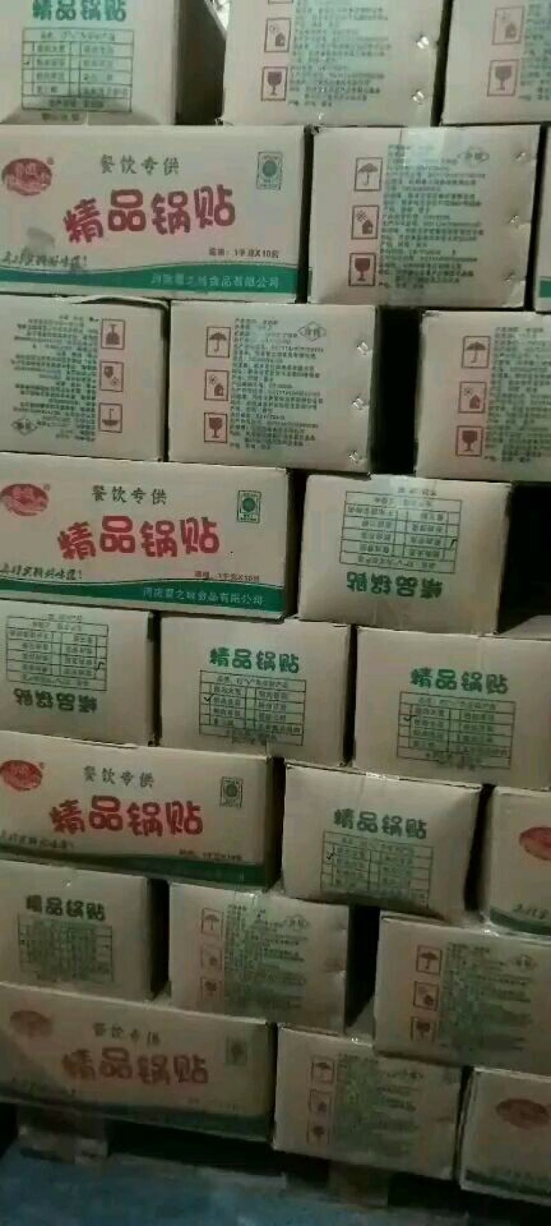 蒸煎饺:速冻早餐半成品美味可口，做法简单