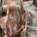 牛胸肉，牛脖肉，牛健子