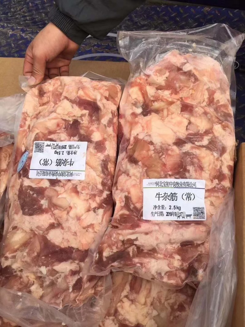 牛杂筋常，羔羊脖筋一手货源