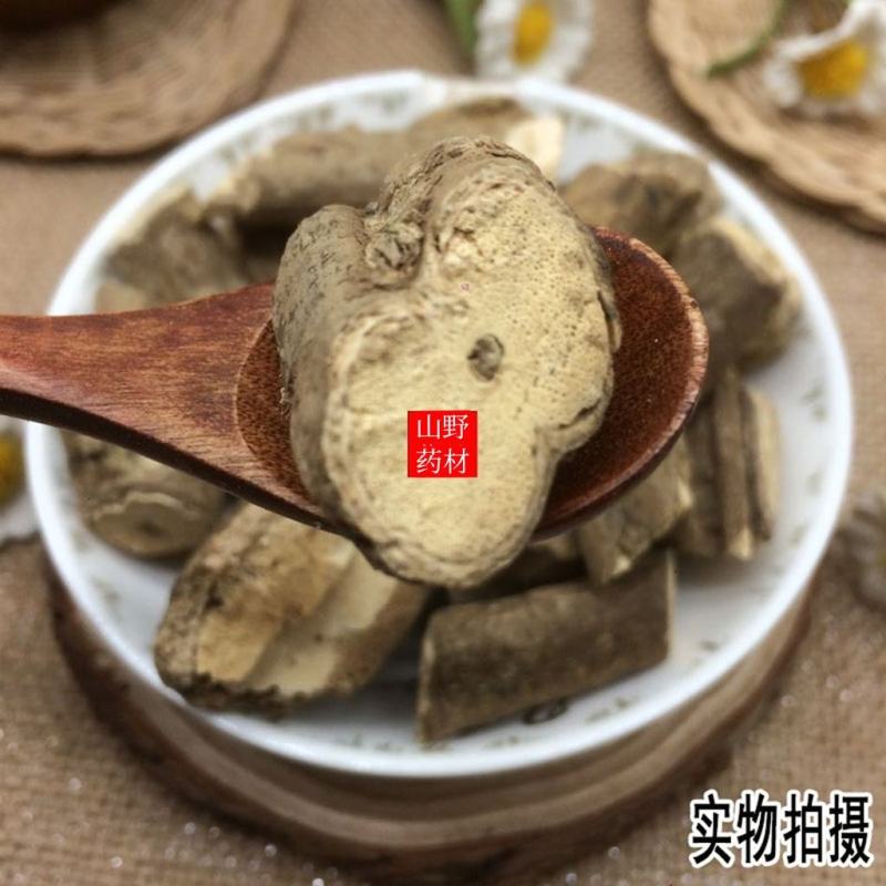 云南野生中药材乌骨藤通光散500g包邮