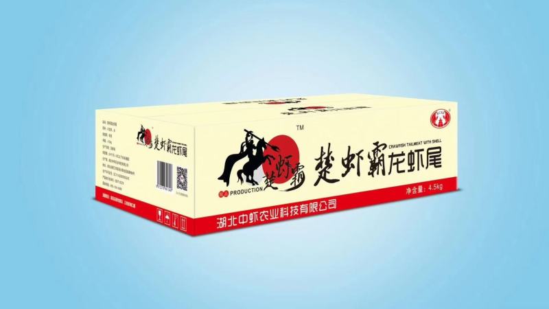 莱克集团旗下“楚玉”“中虾”“交投”虾尾全系列