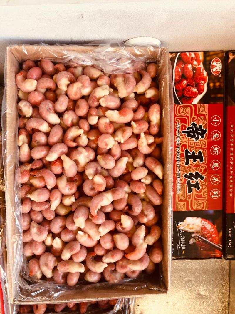 莱克集团旗下“楚玉”“中虾”“交投”虾尾全系列