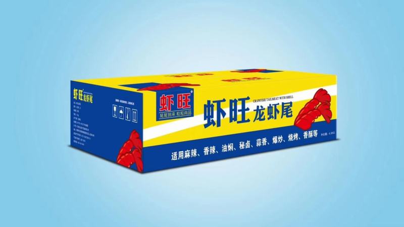 莱克集团旗下“楚玉”“中虾”“交投”虾尾全系列