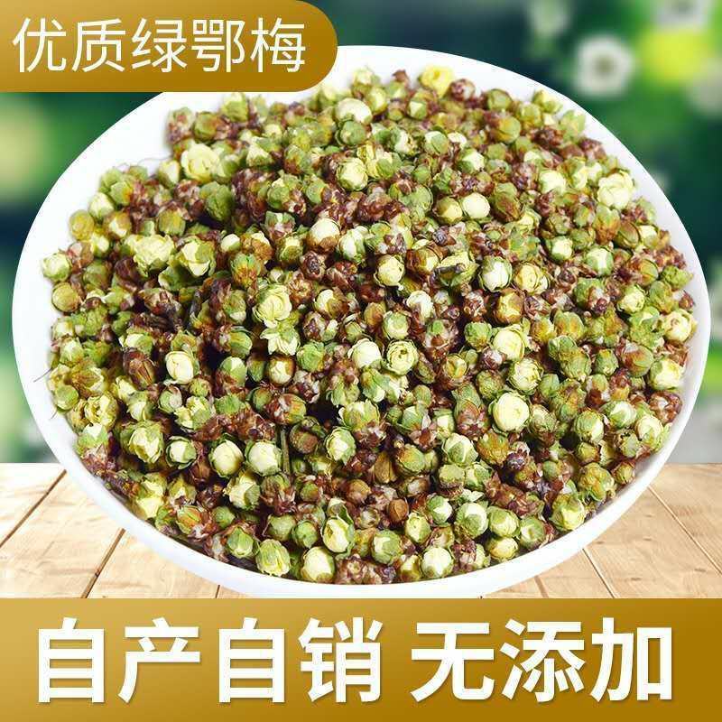 新货白梅花绿萼梅绿梅花不熏硫白梅花多规出售