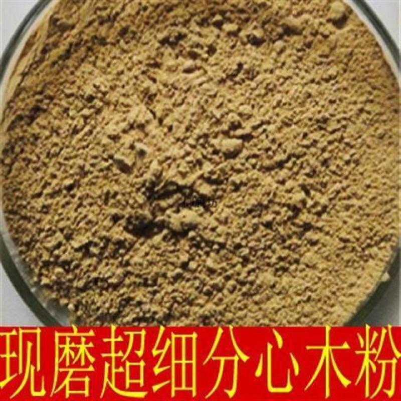 现磨超细中药材分心木粉散装包邮核桃衣核桃隔胡桃夹