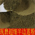 野生中药材半边莲粉半边连粉半边花粉散装包邮