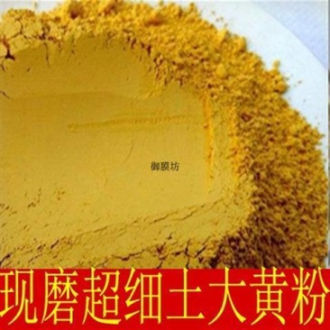 中药材羊蹄根粉包邮/土大黄农产品散装包邮
