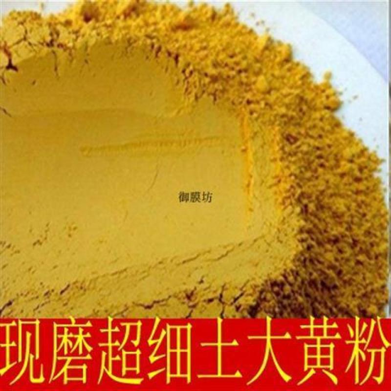 中药材羊蹄根粉包邮/土大黄农产品散装包邮