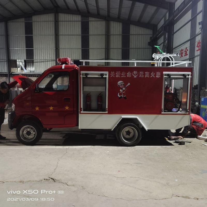 新能源电动消防应急车，多功能防锈耐高温微型消防应急车