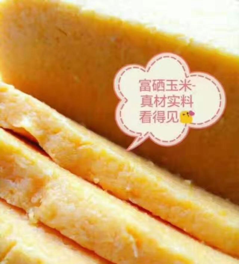 纯手工苞谷米酒（批发零售支持一件代发）