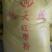 红枣粉，牛羊料，饲料大枣，烘干枣粉