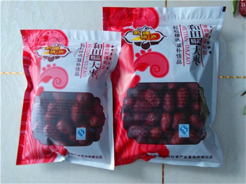 自动化罐装袋装和田大枣对接电商平台红枣厂家量大价低