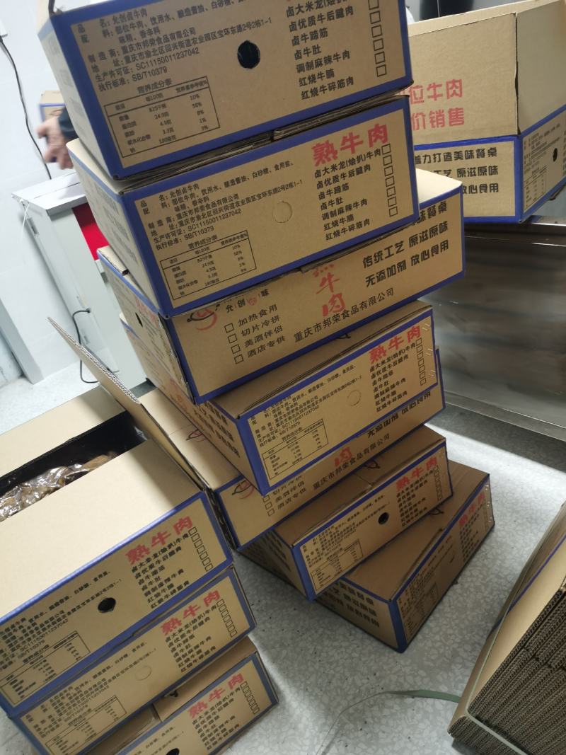 卤牛肉，卤牛腱，酱牛肉，酱牛腱，货真价实，无粉剂，纯牛肉