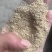 大量供应压缩稻壳，统糠，