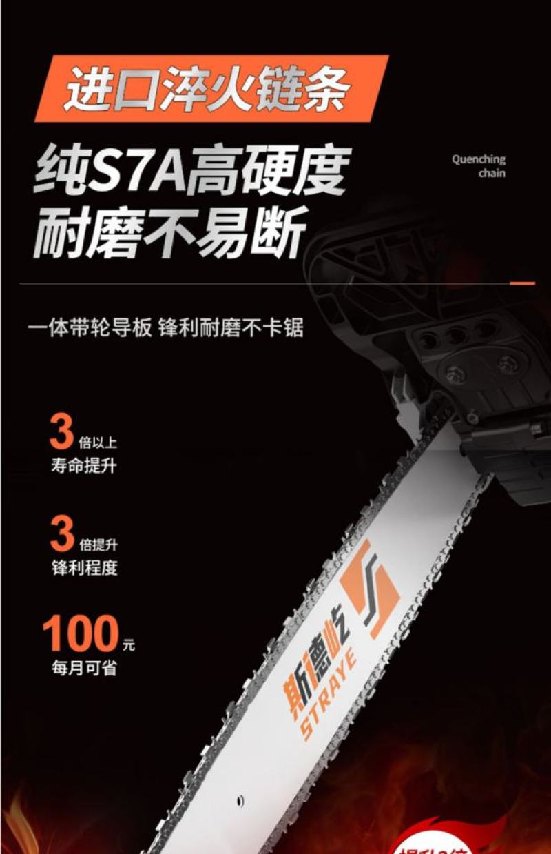厂家直销多功能油锯伐木锯大功率汽油锯小型手持家用砍树机