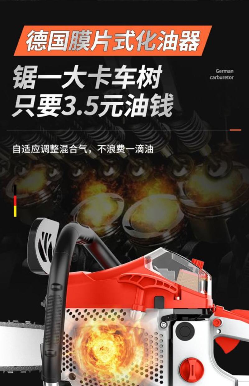 厂家直销多功能油锯伐木锯大功率汽油锯小型手持家用砍树机