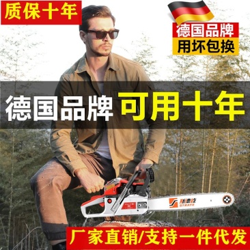 厂家直销多功能油锯伐木锯大功率汽油锯小型手持家用砍树机