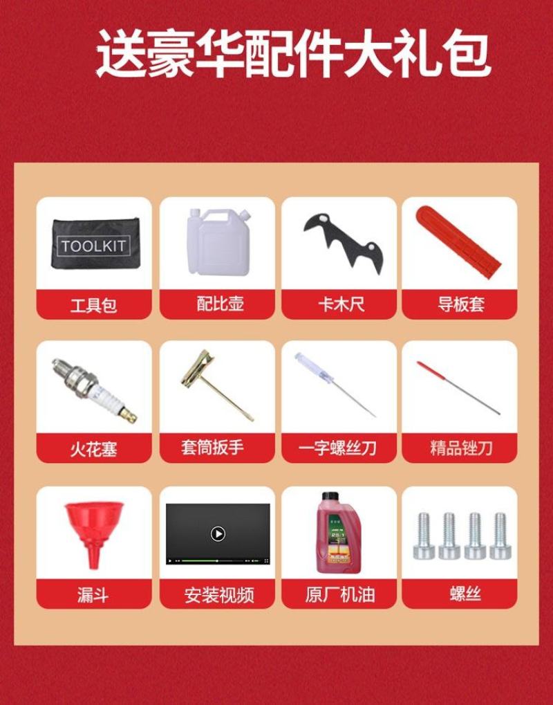 厂家直销多功能油锯伐木锯大功率汽油锯小型手持家用砍树机
